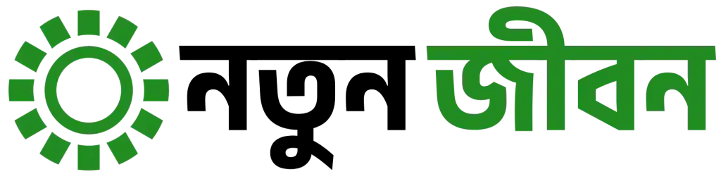 notun-jibon